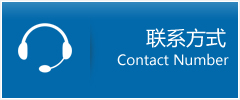 柯城区优时通物流联系方式