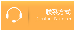 柯城区优时通速运联系地址查询
