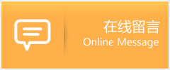 柯城区物流在线留言