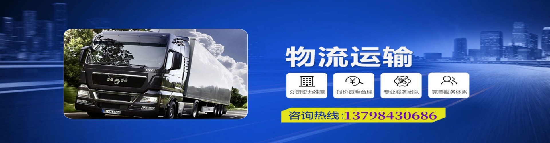 柯城区到香港物流公司,柯城区到台湾快递公司，柯城区澳门货运公司