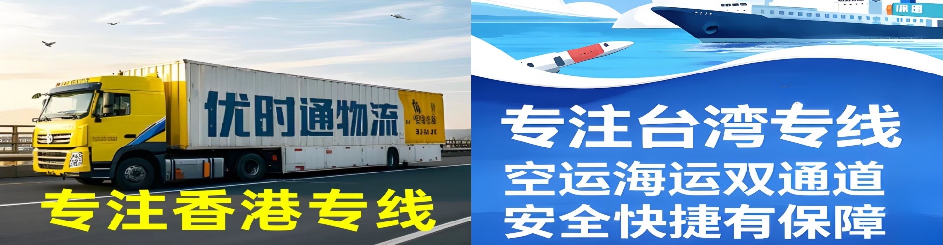 柯城区到香港物流公司,柯城区到台湾快递公司，柯城区澳门货运公司